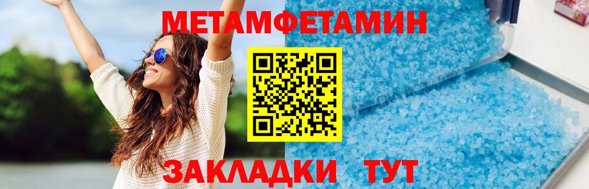 АМФ  Амфетамин  Вход с VPN  Amphetamine Розовый  Ханты-Мансийск 