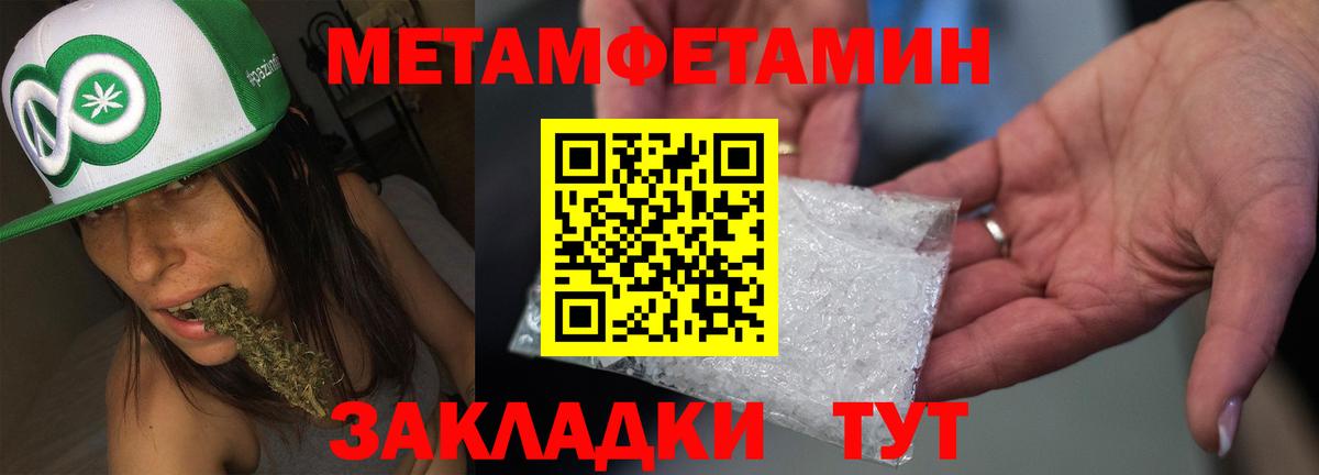 Амфетамин Premium Ханты-Мансийск