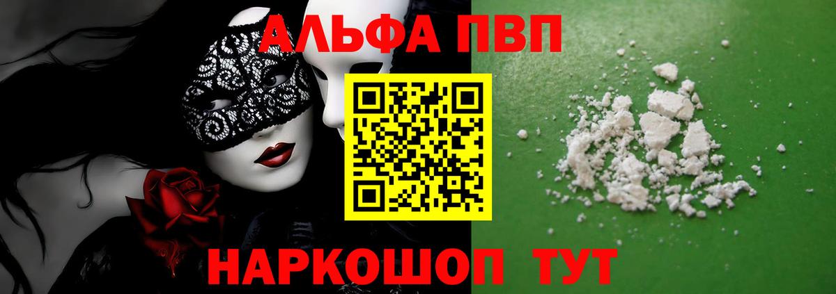 Alfa_PVP  Вход с VPN  Ханты-Мансийск  A PVP СК  A-PVP СК 