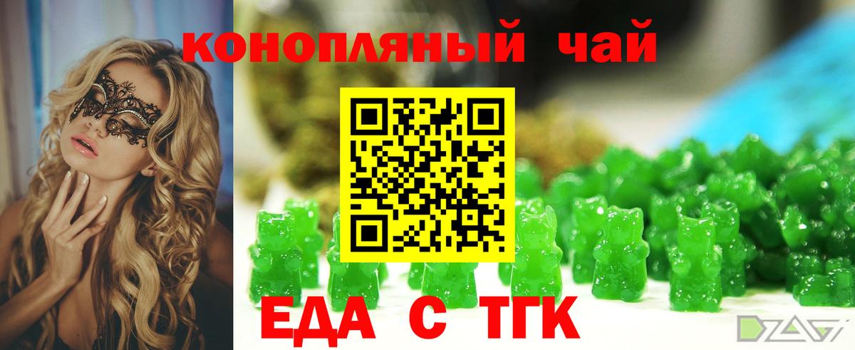 Ханты-Мансийск  Canna-Cookies марихуана  Вход с VPN 