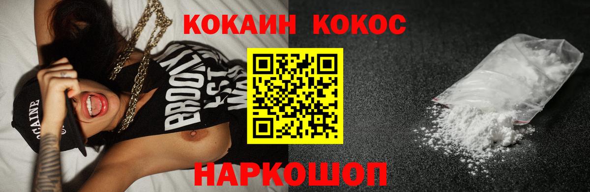 COCAIN Боливия Ханты-Мансийск