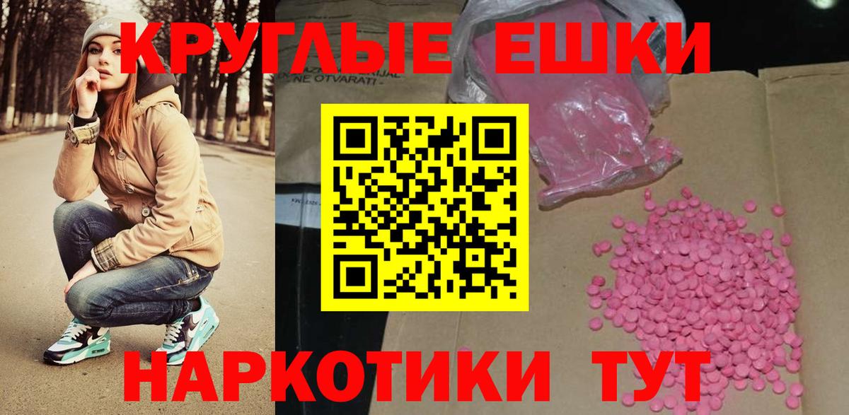 Ecstasy бентли  Вход с VPN  как найти закладки  Ecstasy 99%  Ханты-Мансийск 
