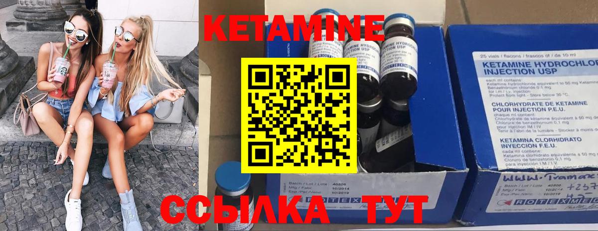 Ханты-Мансийск  Кетамин ketamine  Кетамин ketamine  ссылка на мегу маркетплейс  Вход с VPN 