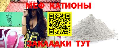 каннабис Мариинск