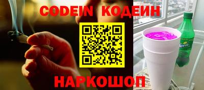 крисы Можайск