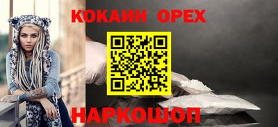 каннабис Мариинск
