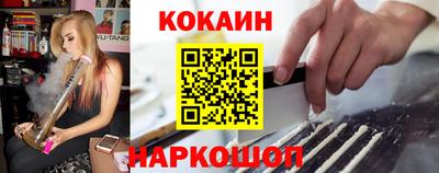 каннабис Мариинск