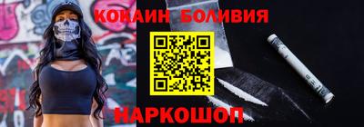 крисы Можайск