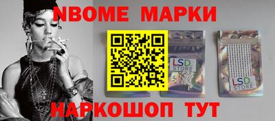 крисы Можайск