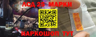 каннабис Мариинск