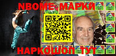 каннабис Мариинск
