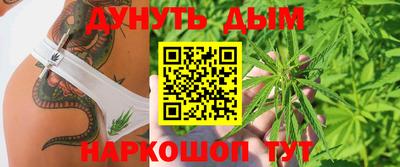каннабис Малгобек