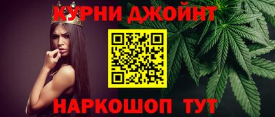 каннабис Мариинск