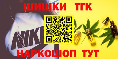 каннабис Мариинск