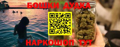 каннабис Малгобек
