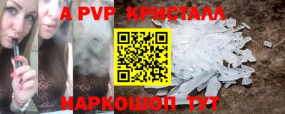 скорость Можга