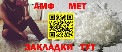 каннабис Мариинск