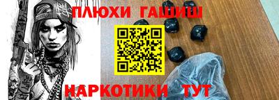каннабис Мариинск