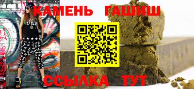 каннабис Мариинск