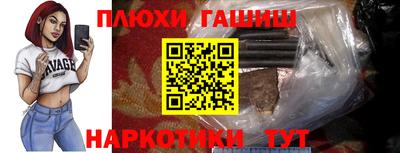 каннабис Малгобек