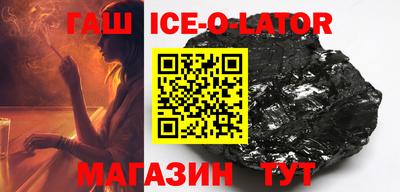 каннабис Малгобек