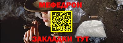 дживик Малоярославец