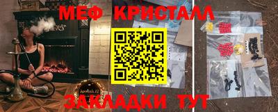 дживик Малоярославец