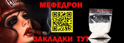 каннабис Мариинск