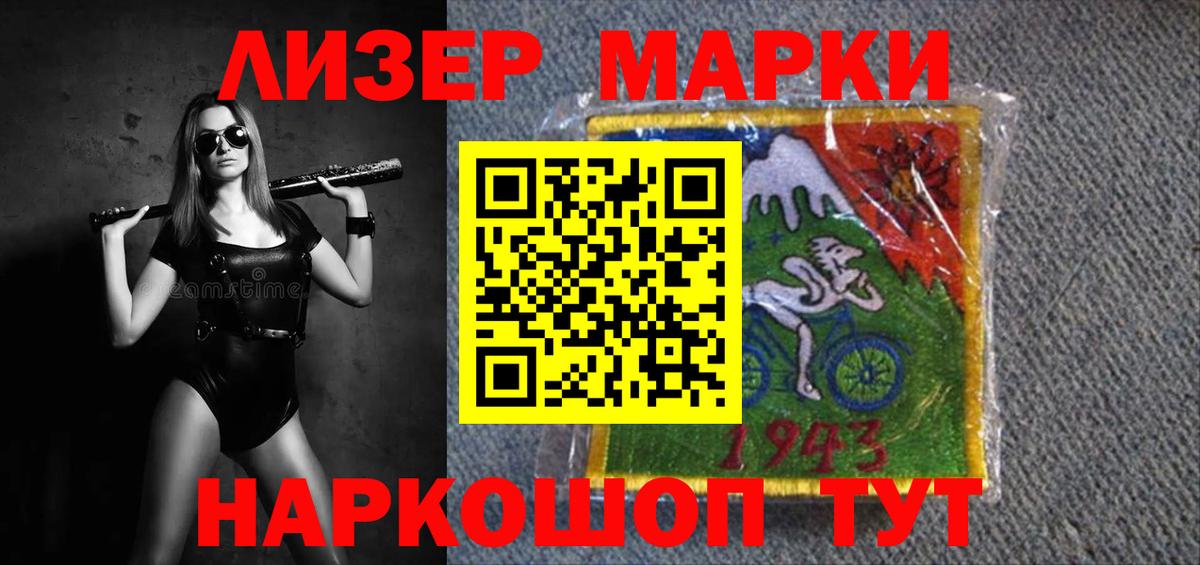LSD-25 экстази ecstasy  Вход с VPN  ЛСД экстази кислота  Ханты-Мансийск 