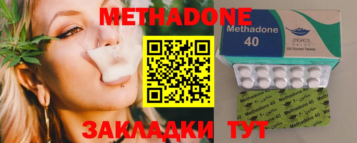 Ханты-Мансийск  ОМГ ОМГ сайт  Вход с VPN  МЕТАДОН VHQ 