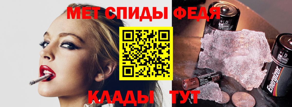 Ханты-Мансийск  Первитин  Первитин мет  Вход с VPN  Первитин мет 