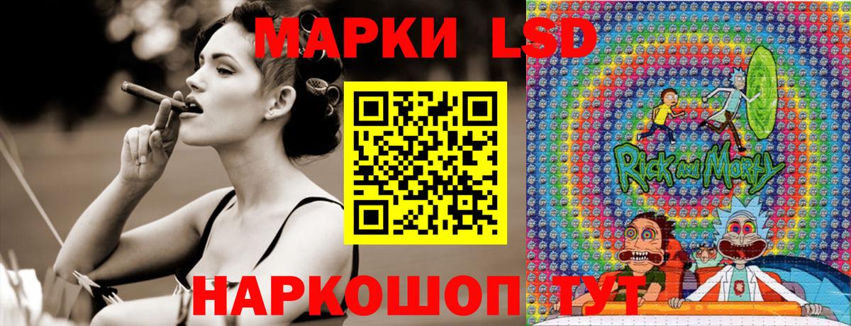 Марки NBOMe 1,8мг Ханты-Мансийск
