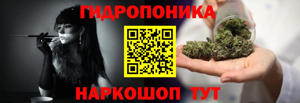 Ханты-Мансийск  Бошки Шишки THC 21%  Марихуана тримм  Вход с VPN  Каннабис семена 